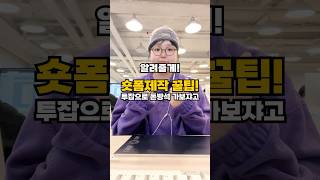 유튜브 썸네일