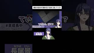 【にじさんじ切り抜き】過去の行動が全て自分に返ってくる長尾景のマイクラ