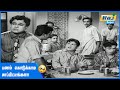 அவ பாசத்தால் என்னை கட்டுப்படுத்திடு�