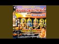 Ayyanar Ayyanar