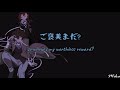 Trash Candy Granrodeo Bungou Stray Dogs OP English Subs