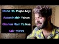 Milne Hai Mujhse Aayi || Aasan Nahin Yahan || Chahun Main Ya Naa || Cover || Vahaj Hanif