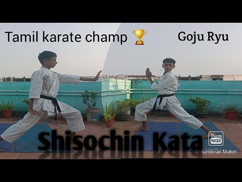 The Goju Ryu kata shisochin with slow and fast moves