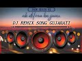 Dj Remix Song || Ak Dil Ma Be Janu || Trending Music 2024 || New Dj Remix Gujarati Song ||
