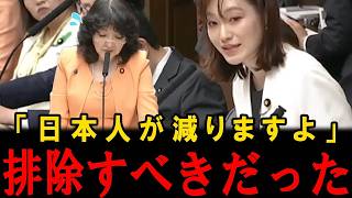 【だめでしょ】参政党の塩入さや議員が驚くべき実態を追及します…本当にこのままでいいのでしょうか。【塩入清香】【さや】【高市早苗】【片山さつき】【神谷宗幣】