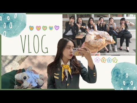 VLOG / 大學日常碎片 • 高餐生的一天 💚