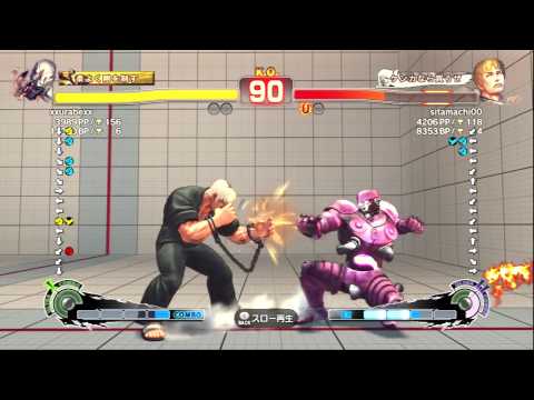 SSF4 AE : xxurabexx (Seth) vs sitamachi00 (Cody)