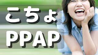 古坂さんに女子のTK遊びは刺さらず????‍♂️ -Kosaka Daimaou feat. PIKOTARO-