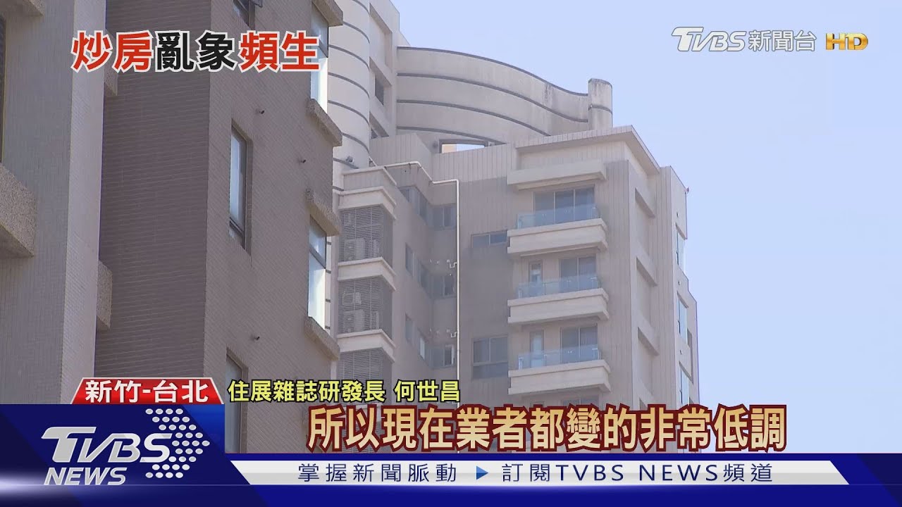 「紅單」炒出三成價差 無法源依據加強稽查成空話?