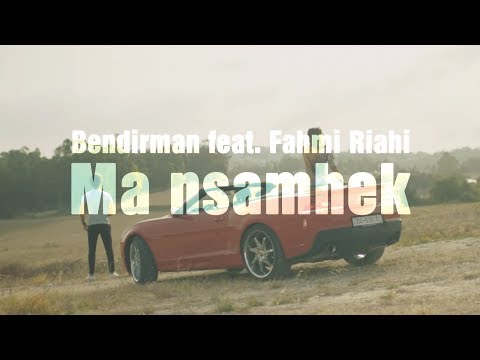 bendirman feat fahmi riahi - ma nsamhek I بنديرمان - فهمي الرياحي ـ  ما نسامحك
