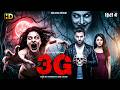 New Released 3G 2013 Horror Thriller Bollywood Hindi Full HD 4k Movie Neil Nitin Sonal Chauhan