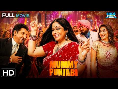 Mummy Punjabi