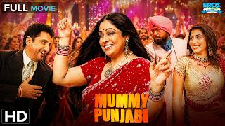 Mummy Punjabi