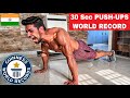 Most Push Ups In 30 Seconds New WORLD RECORD