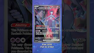 Most EXPENSIVE cards from Destined Rivals #pokemontcg #pokemoncards #destinedrivals