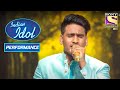 सुनिए Manzilen Apni Jagah Hain Sunny के अंदाज़ मे Indian Idol Season 1
