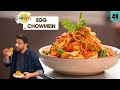 ठेले वाला चाऊमीन | Chinese Chowmein Egg / veg Hakka noodles perfect Egg Noodles | Chef Ranve