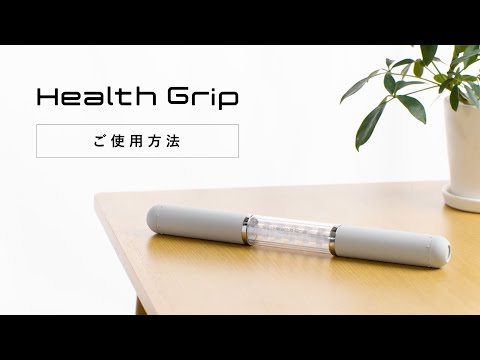 シックスパッド ヘルス グリップ SIXPAD Health Grip シックスパッド ヘルス グリップ SIXPAD Health Grip