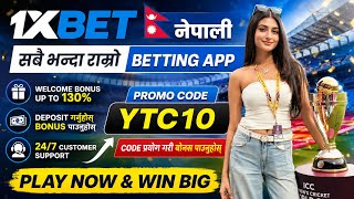 1xbet Promo Code Nepal || 1xbet kasari kholne || 1xbet ma register kasari garne || #1xbet