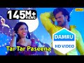 Khesari Lal Yadav का सबसे गरदा VIDEO Song Tar Tar Paseena तर तर पस�