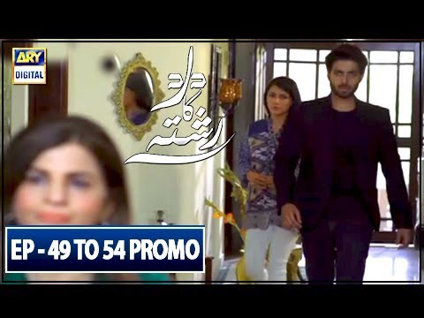 Dard Ka Rishta Episode 49 to 54 (Promo) - ARY Digital Drama