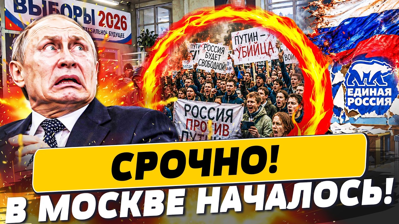 🔥В РОССИИ СТРАШНОЕ! ФАТАЛЬНАЯ ОШИБКА ПУТИНА: РУССКИЕ ПОДНЯЛИ БУНТ! НАЧАЛОСЬ