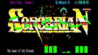 Sorcerian Music Disk Volume 1 for the NEC PC-88