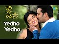 Yedho Yedho Video Song Idi Naa Love Story Tarun Oviya Helen Srinath Vijay