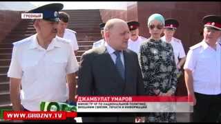 Вторая Межрегиональная конференция «От Терека до Дона» прошла в Грозном