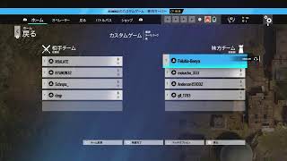 シージまったりカスタム