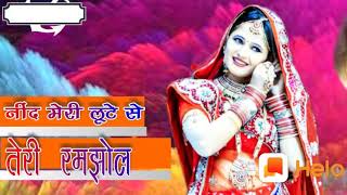 Download lagu Tu chij anmol re na tera koi mol re hindi status mp3 Download lagu Tu chij anmol re na tera koi mol re hindi status mp3