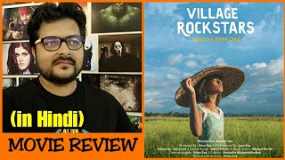 Bulbul Can Sing 2018 Movie 300mb Watch Hd Mp4 Videos Download Free