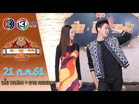 คลิกเพื่อดูคลิปวิดีโอ