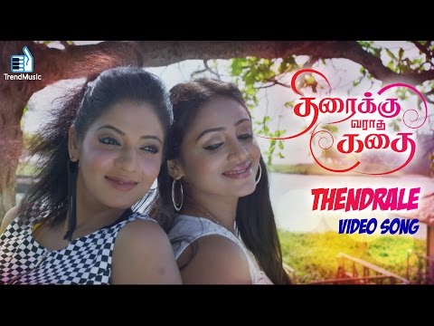 Thiraikku Varaadha Kadhai - Thendrale Video Song |  MG Sreekumar | Renjini Jose | Nadhiya | Iniya