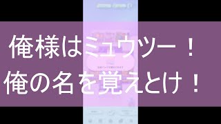 ＜ネタバレ・ゲーム実況＞ ポケモントレーディングカードゲームポケット001