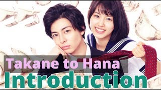 mqdefault - Takane to Hana Introduction/ 2019 J-Drama