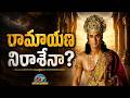 Will Ramayan Movie Trailer Satisfy The Fans Ranbir Kapoor Sai Pallavi NTVENT