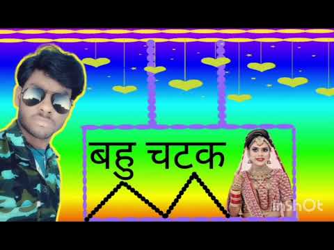 Bahu Chatak#song #dj #remix #love #