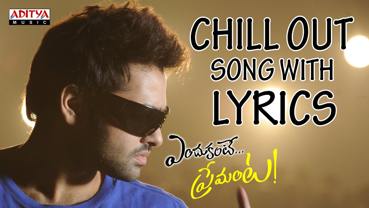 Chill Out Lyrics  | Endukante Premanta | Ram, Tamanna | Andrea Jeremiah, BigNik, Maya, Vijay Prakash | G. V. Prakash Kumar