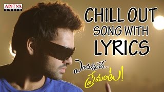 Chill Out Full Song With Lyrics - Endukante Preman