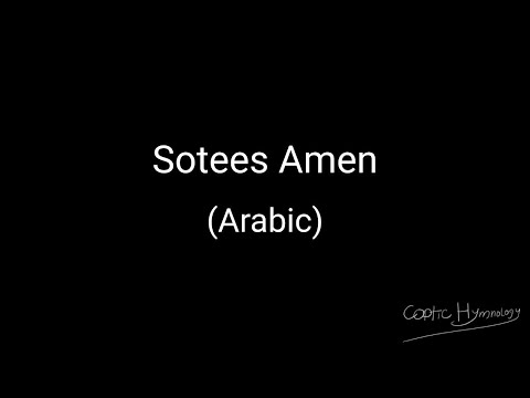 Fraction Response - Sotees Amen (Arabic)