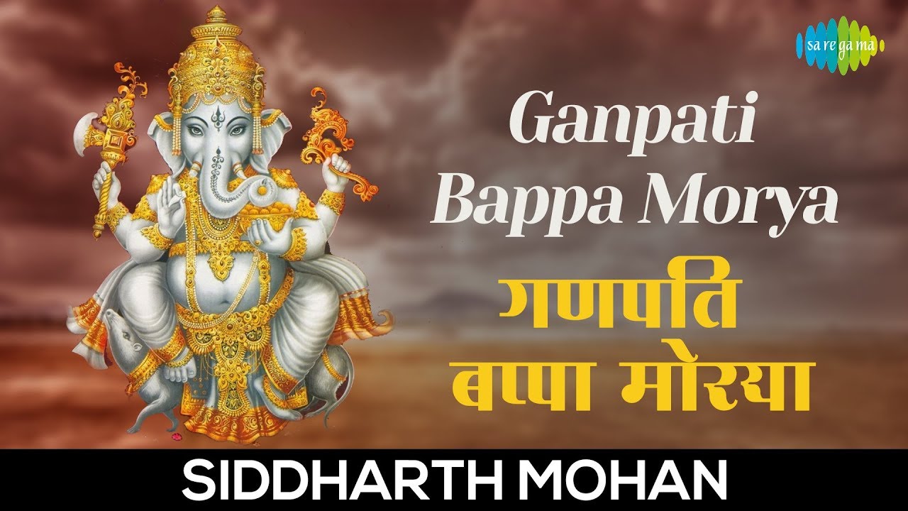 Ganpathi bappa Morya