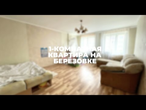 Обзор