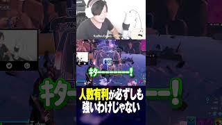 仲間を大切にしすぎると… #フォトナあるある #視聴者が選ぶTwitch配信クリップ集