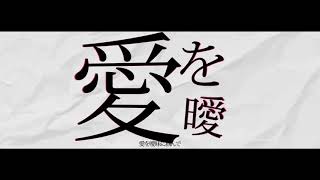 Cover art for つまらない - 和ぬか (Bored - Wanuka)