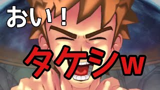 【ポケマス】本日配信開始！ポケマスのタケシのバディーズわざが色々とヤバすぎるwww #ポケマス