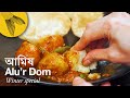Bengali Aloo R Dum Winter Special Recipe With New Potatoes And Peas
