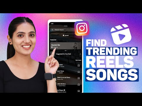 How To Find Trending Sounds On Instagram Reels | Instagram Reels Popular Songs And Go Viral!