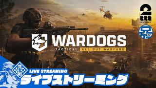 【100万ドル強奪】兄者の「WARDOGS」【2BRO.】