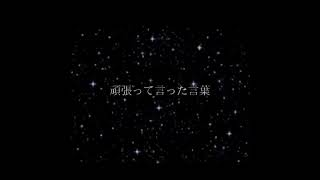 Lời Dịch Bai Hat Magic Sekai No Owari Lời Dịch Bai Hat Magic Sekai No Owari